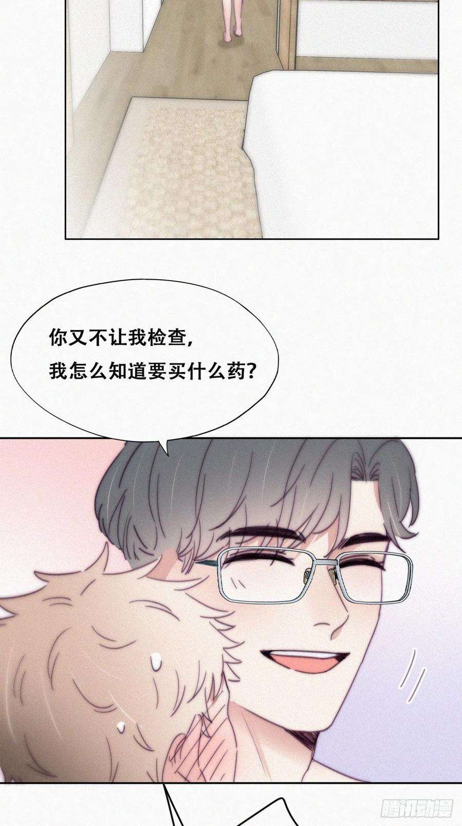 傲娇奶爸休想逃187话 一夜惊喜