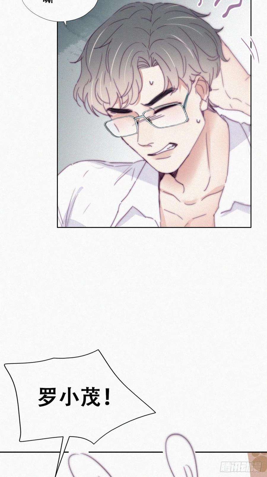 傲娇奶爸休想逃187话 一夜惊喜