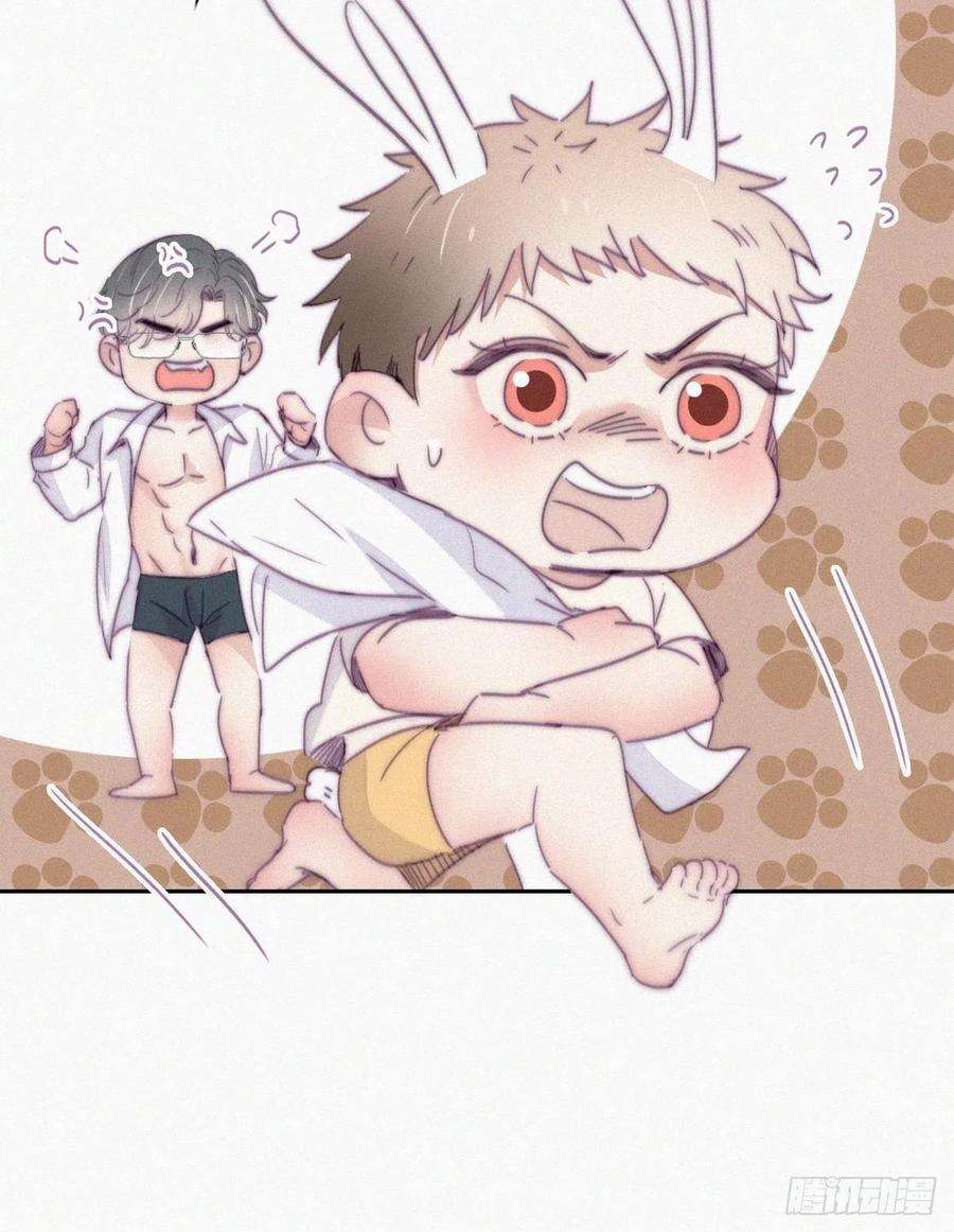 傲娇奶爸休想逃187话 一夜惊喜