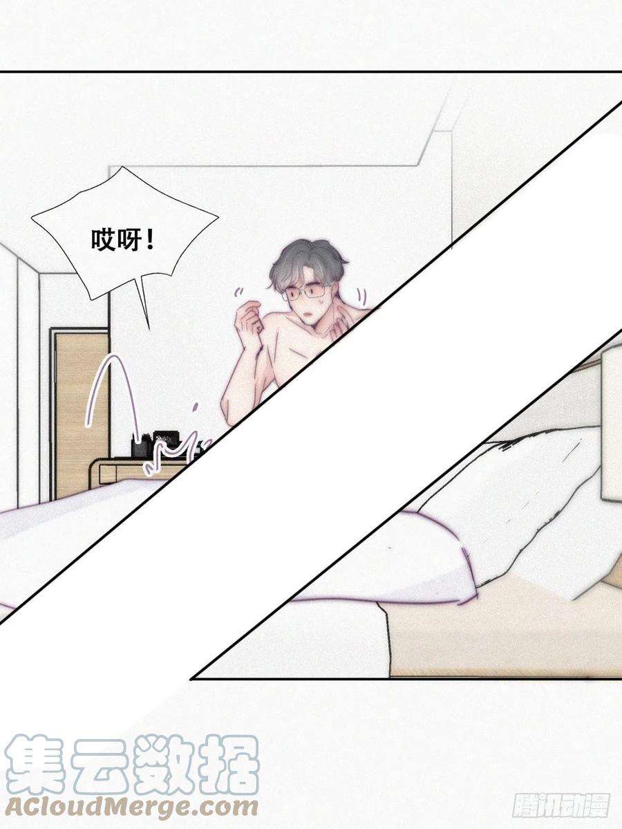 傲娇奶爸休想逃187话 一夜惊喜