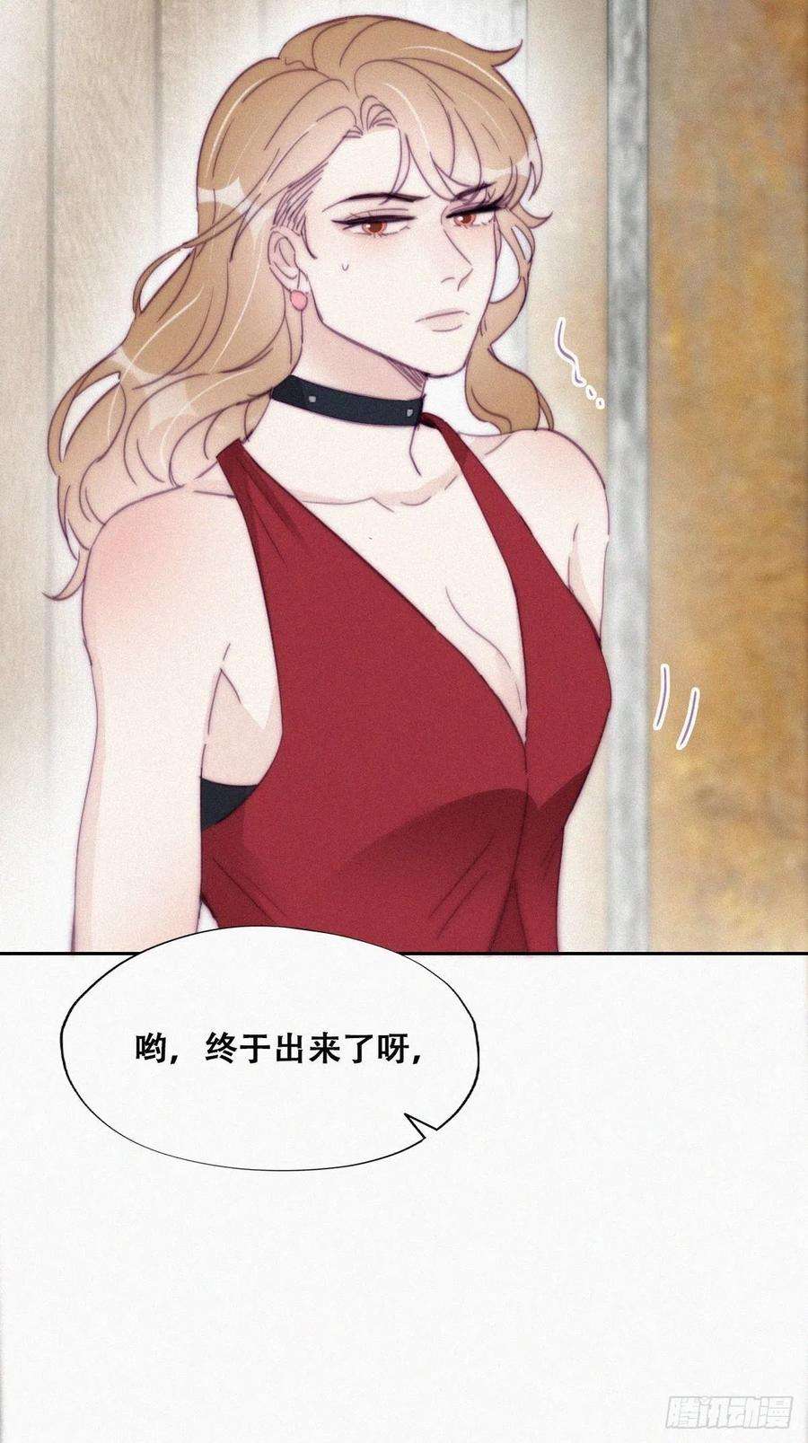 傲娇奶爸休想逃188话 冤家路窄