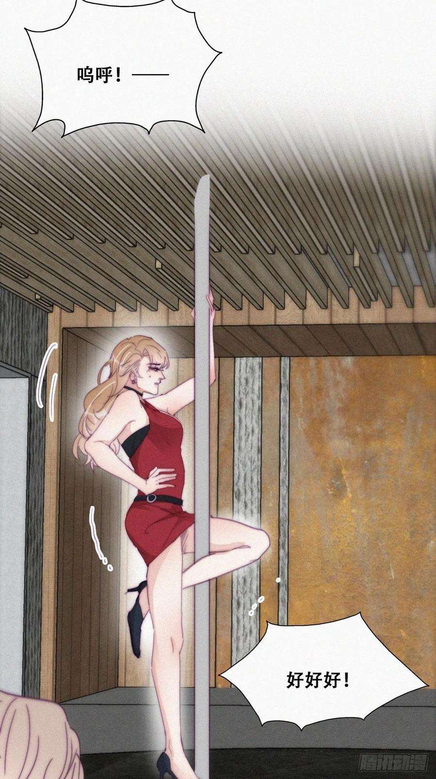 傲娇奶爸休想逃188话 冤家路窄