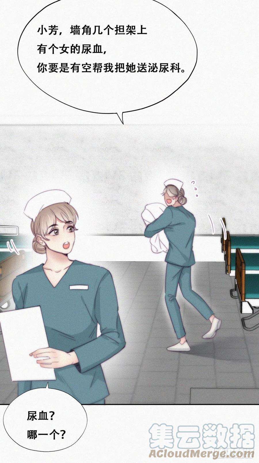 傲娇奶爸休想逃188话 冤家路窄