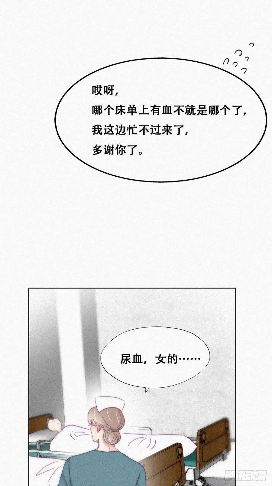 傲娇奶爸休想逃188话 冤家路窄