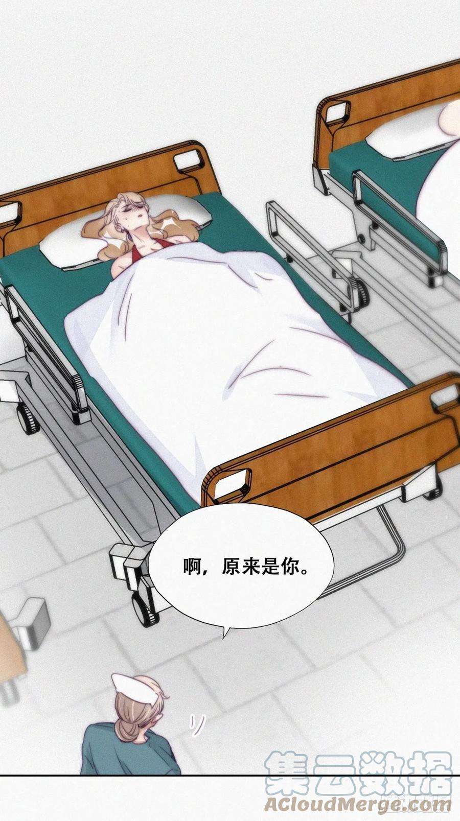 傲娇奶爸休想逃188话 冤家路窄