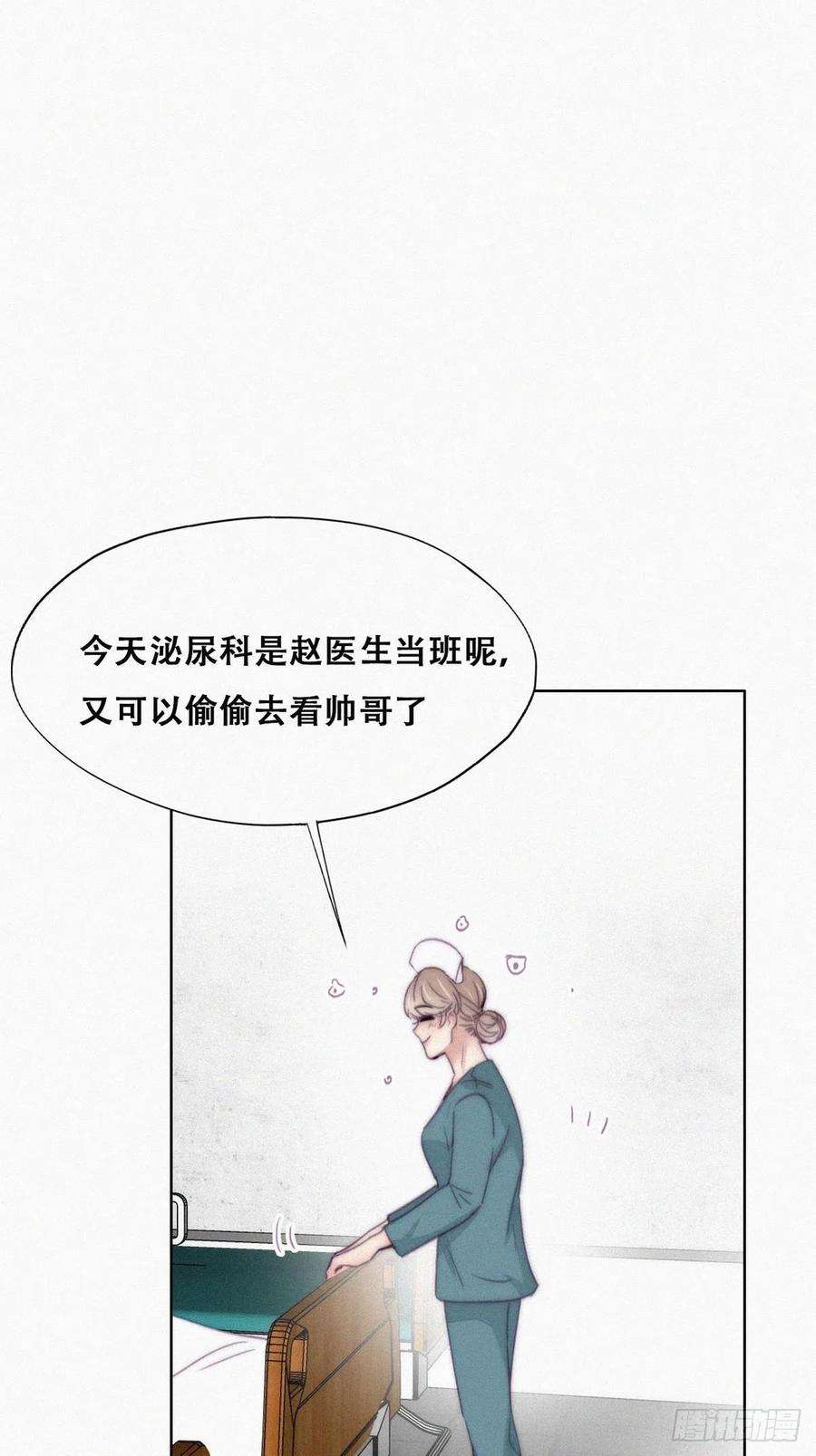 傲娇奶爸休想逃188话 冤家路窄