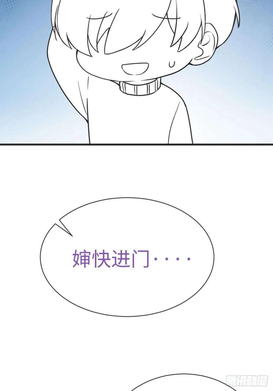 傲娇奶爸休想逃188话 冤家路窄