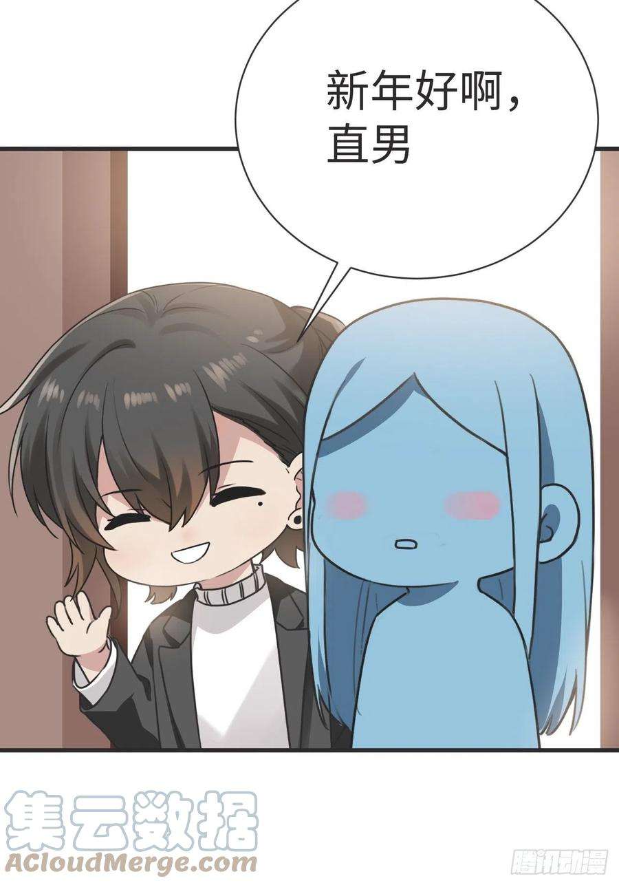 傲娇奶爸休想逃188话 冤家路窄