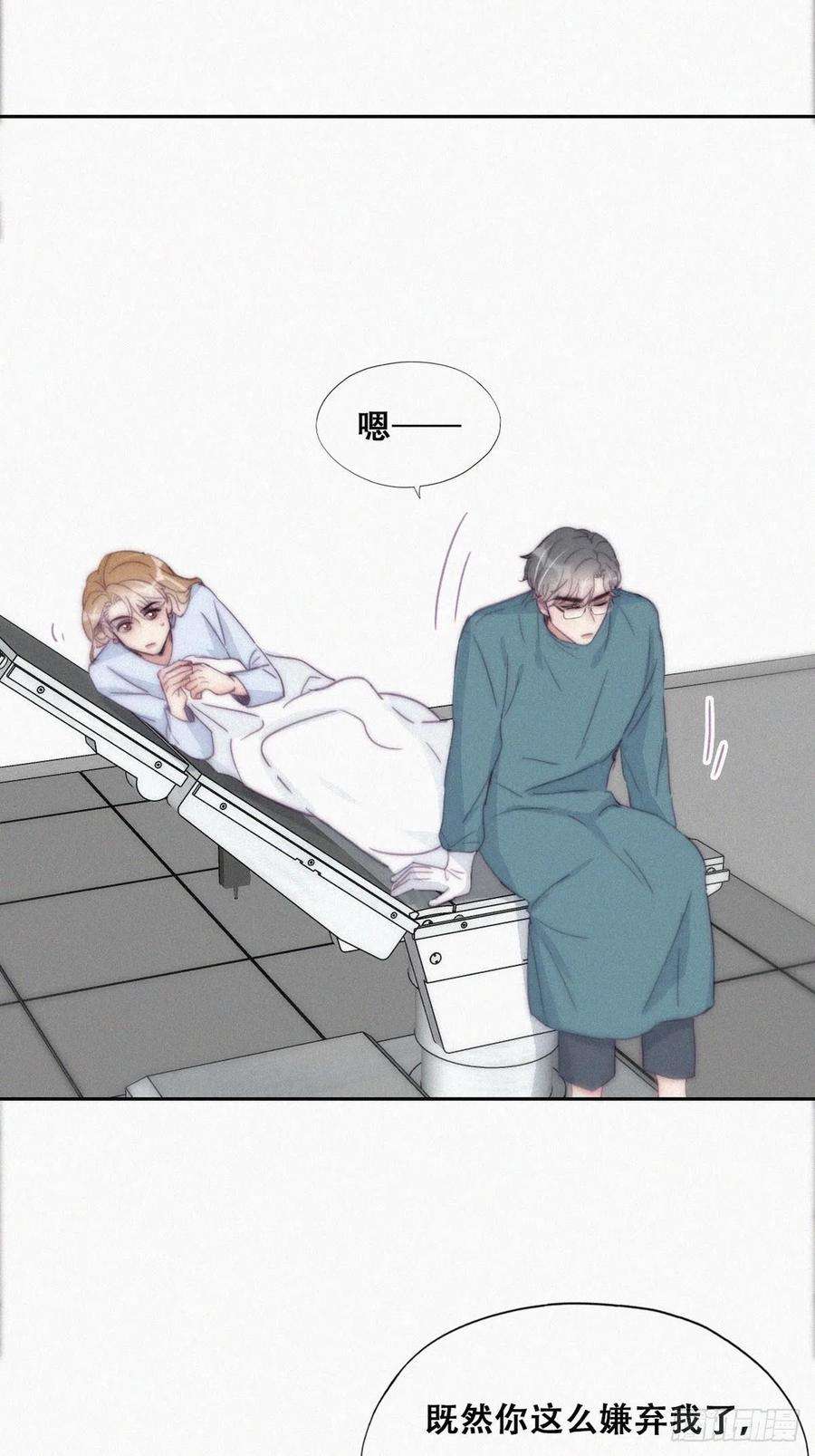 傲娇奶爸休想逃189话 婆婆大人