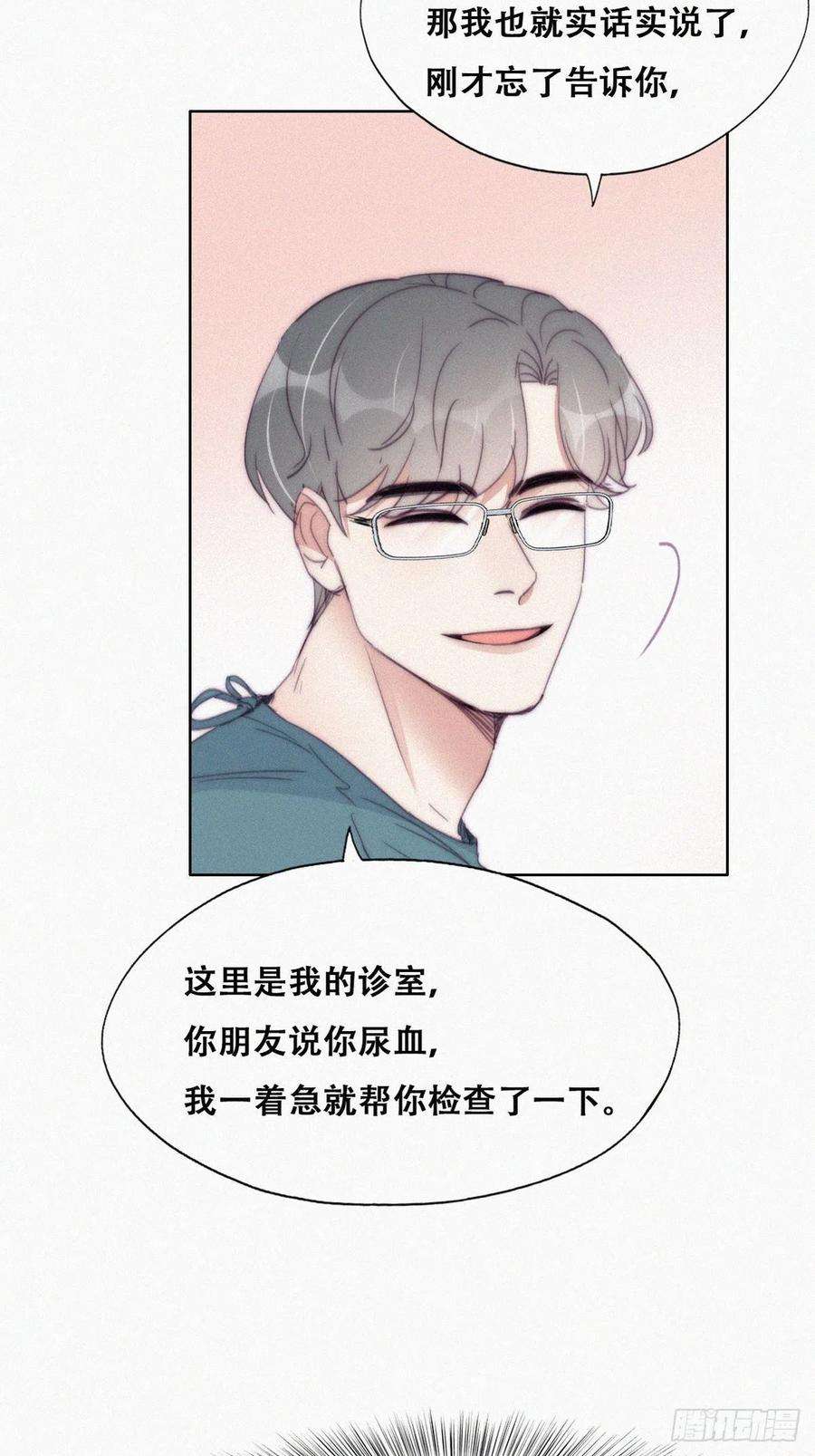 傲娇奶爸休想逃189话 婆婆大人