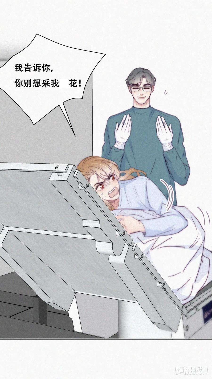 傲娇奶爸休想逃189话 婆婆大人