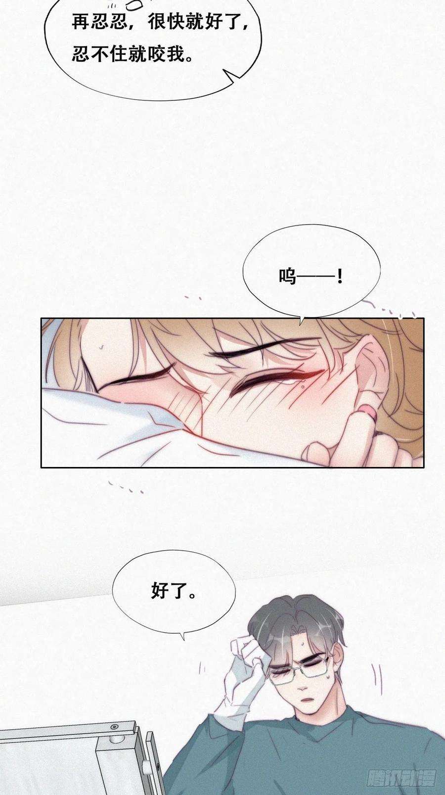 傲娇奶爸休想逃189话 婆婆大人