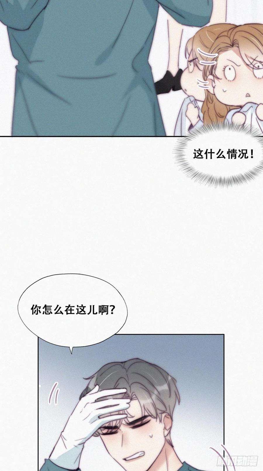 傲娇奶爸休想逃189话 婆婆大人