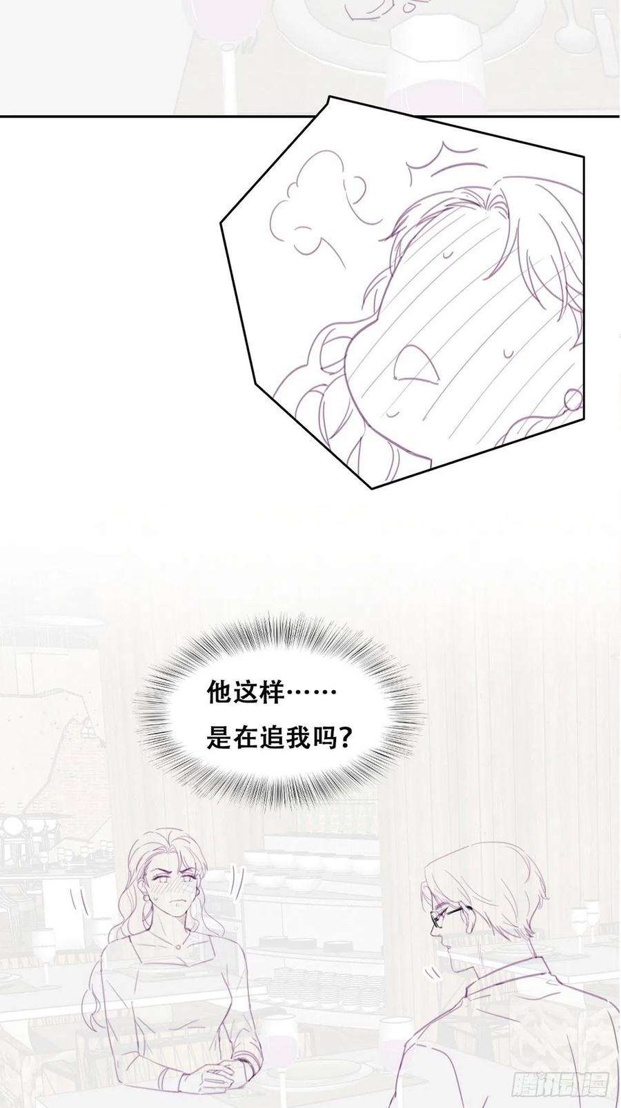 傲娇奶爸休想逃189话 婆婆大人