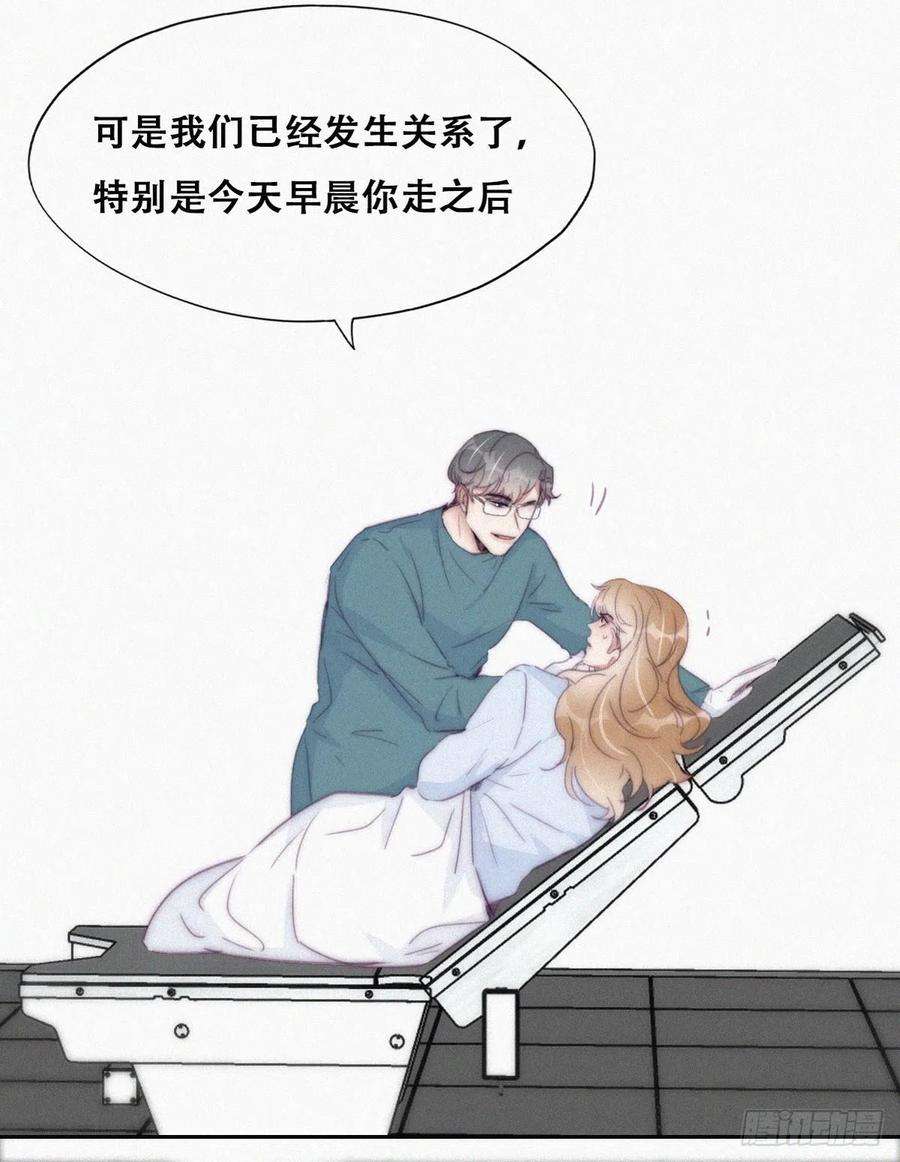 傲娇奶爸休想逃189话 婆婆大人