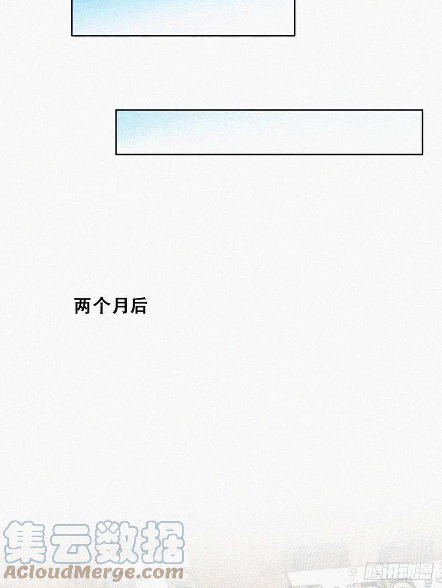 傲娇奶爸休想逃190话 假扮女友