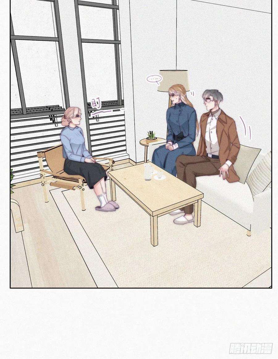 傲娇奶爸休想逃191话 跟我话家