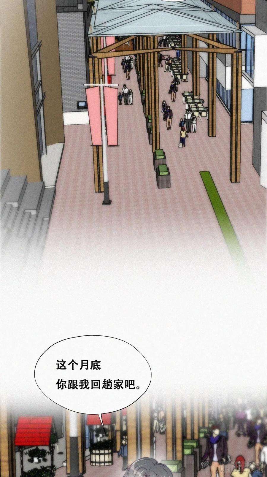 傲娇奶爸休想逃191话 跟我话家