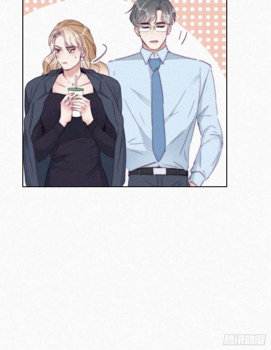 傲娇奶爸休想逃191话 跟我话家