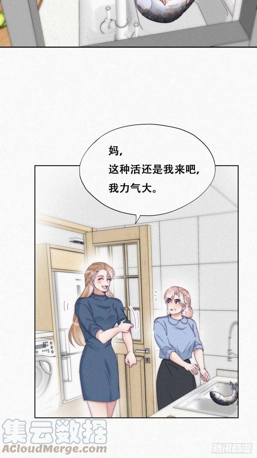 傲娇奶爸休想逃192话 赵睿的小时候