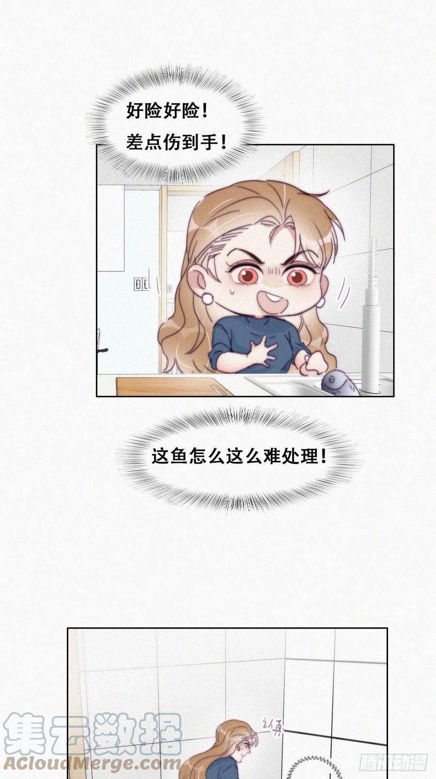 傲娇奶爸休想逃192话 赵睿的小时候