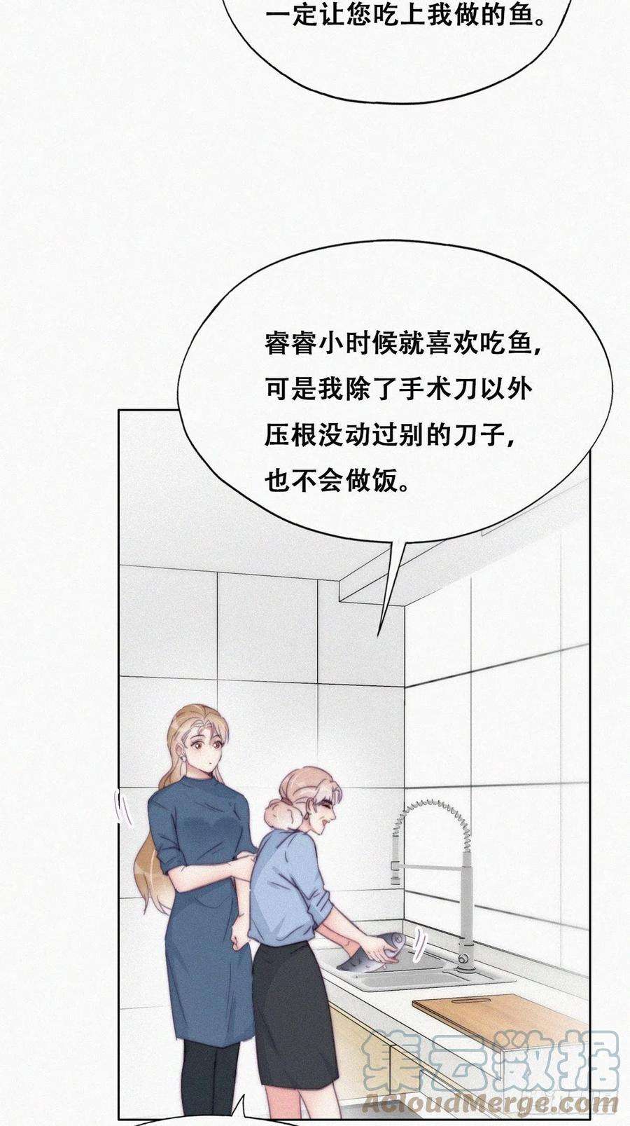 傲娇奶爸休想逃192话 赵睿的小时候