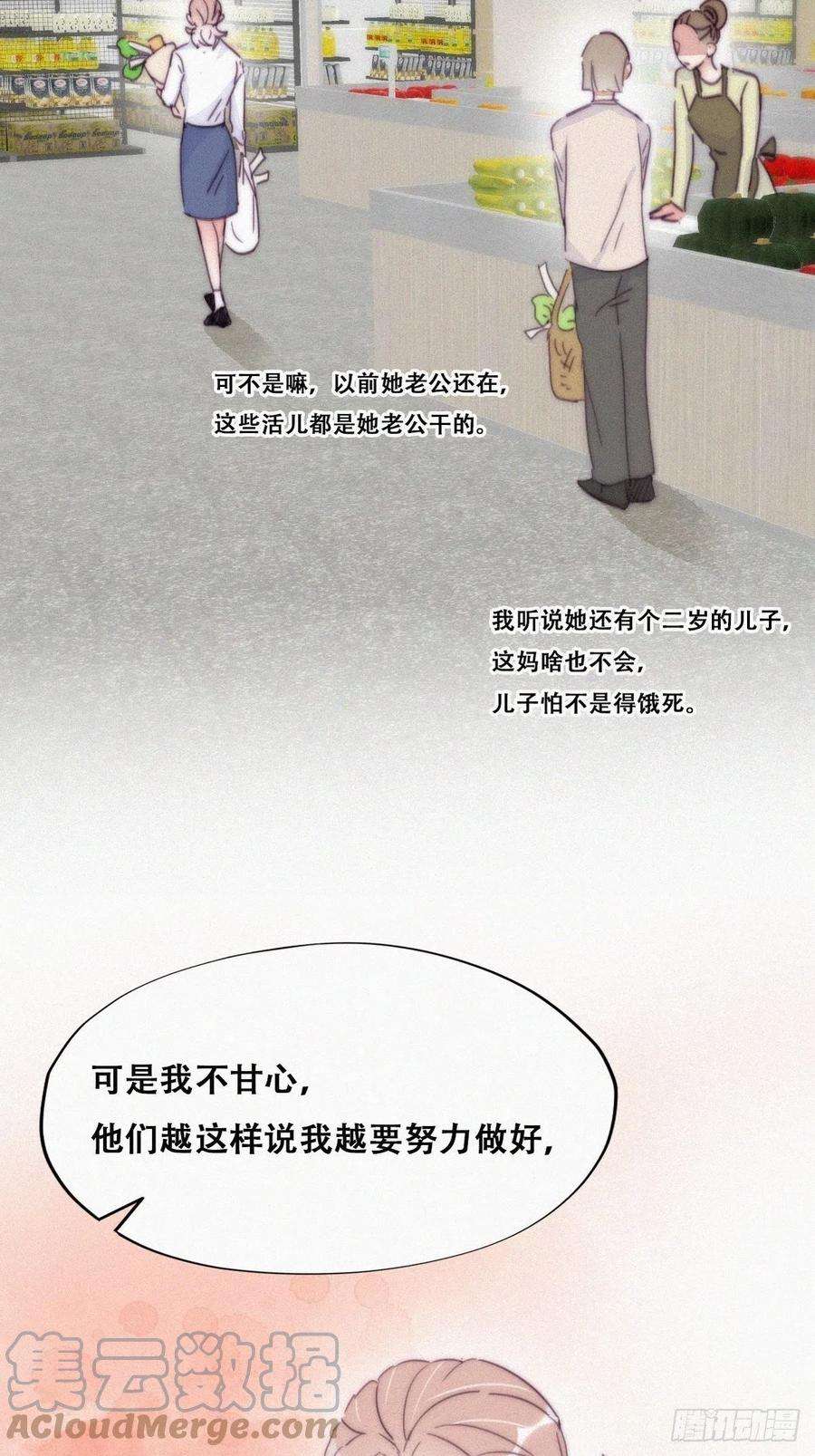 傲娇奶爸休想逃192话 赵睿的小时候