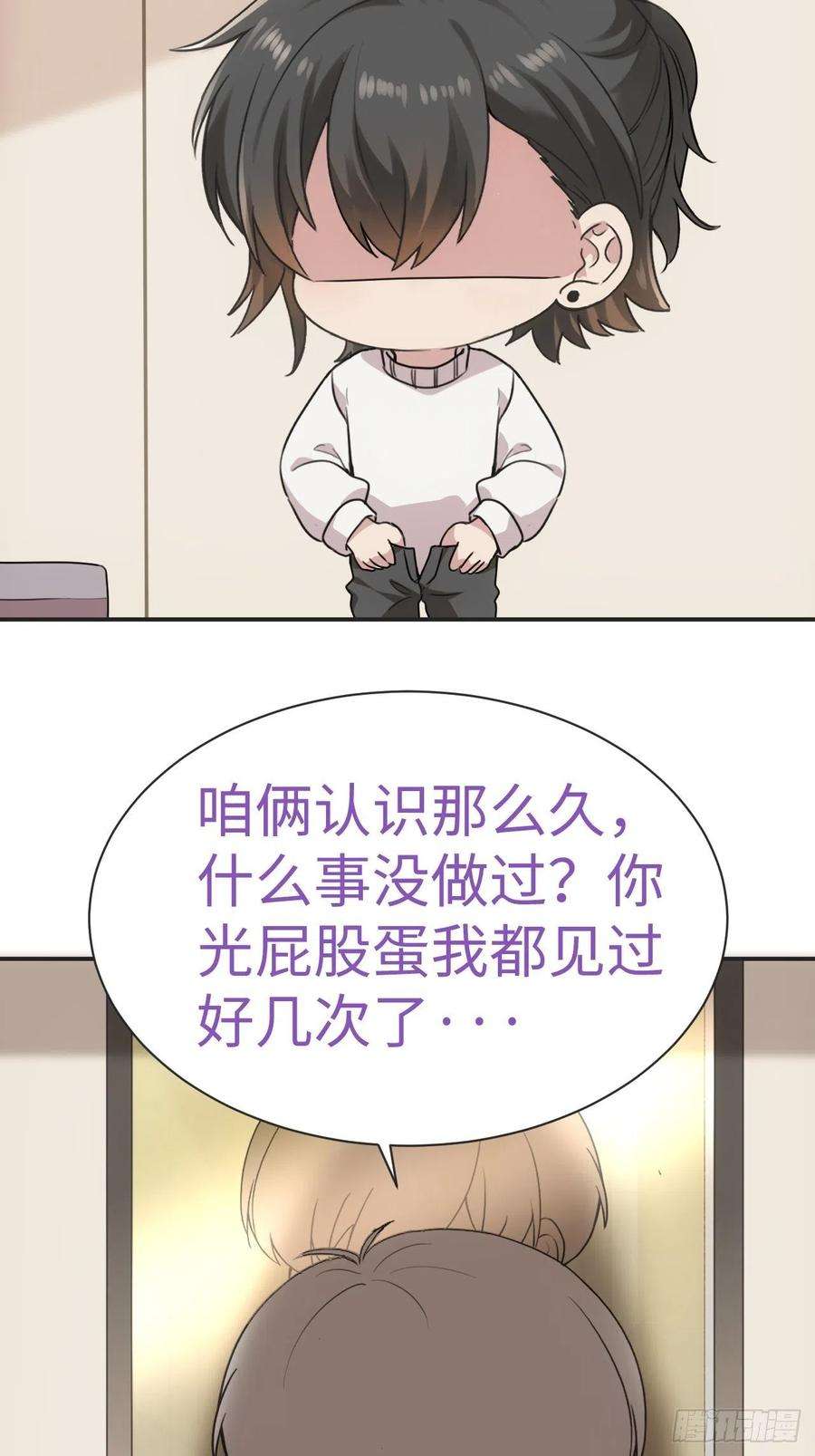 傲娇奶爸休想逃192话 赵睿的小时候