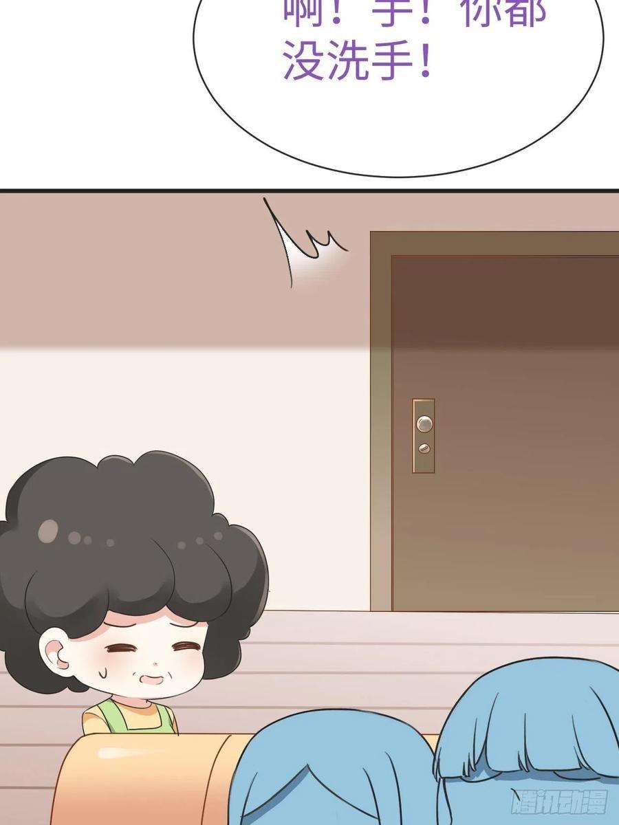 傲娇奶爸休想逃192话 赵睿的小时候