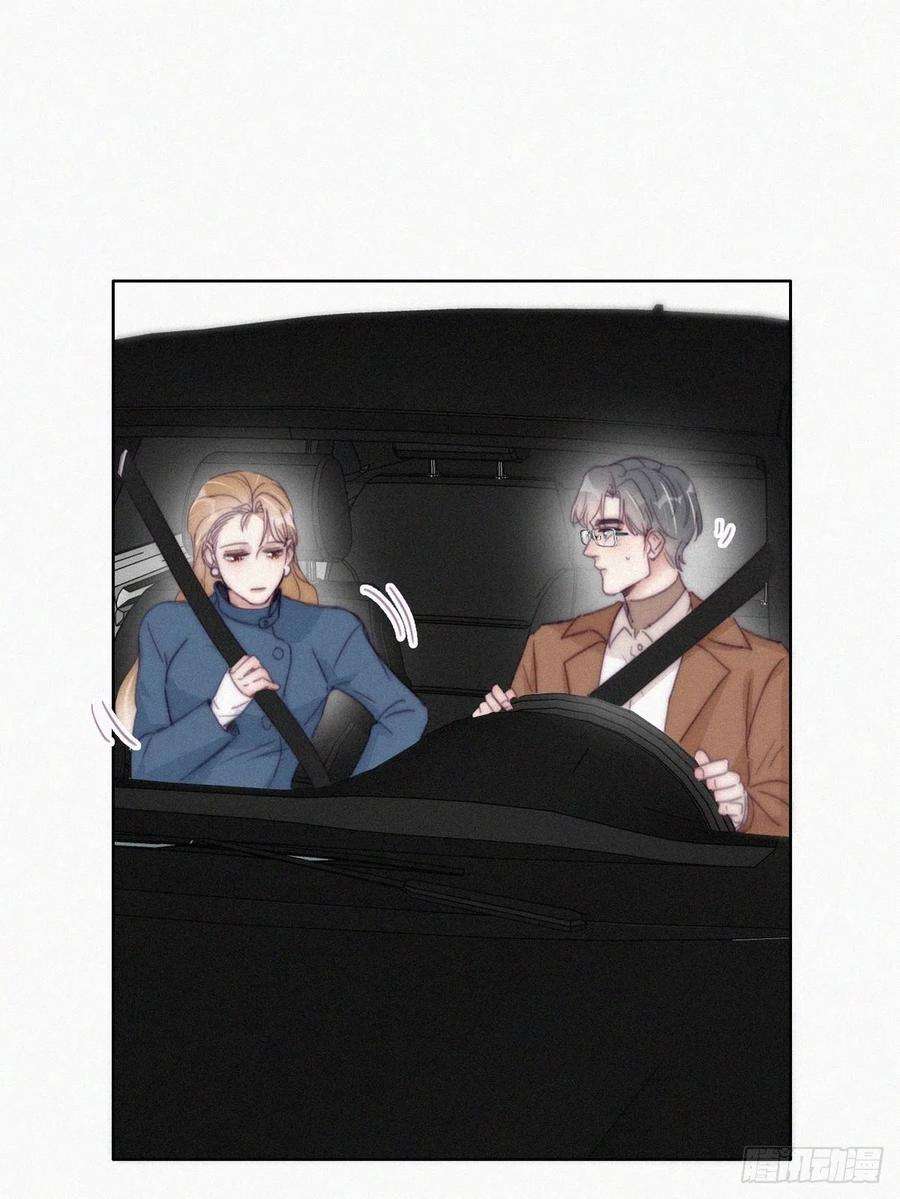 傲娇奶爸休想逃193话 别再见了