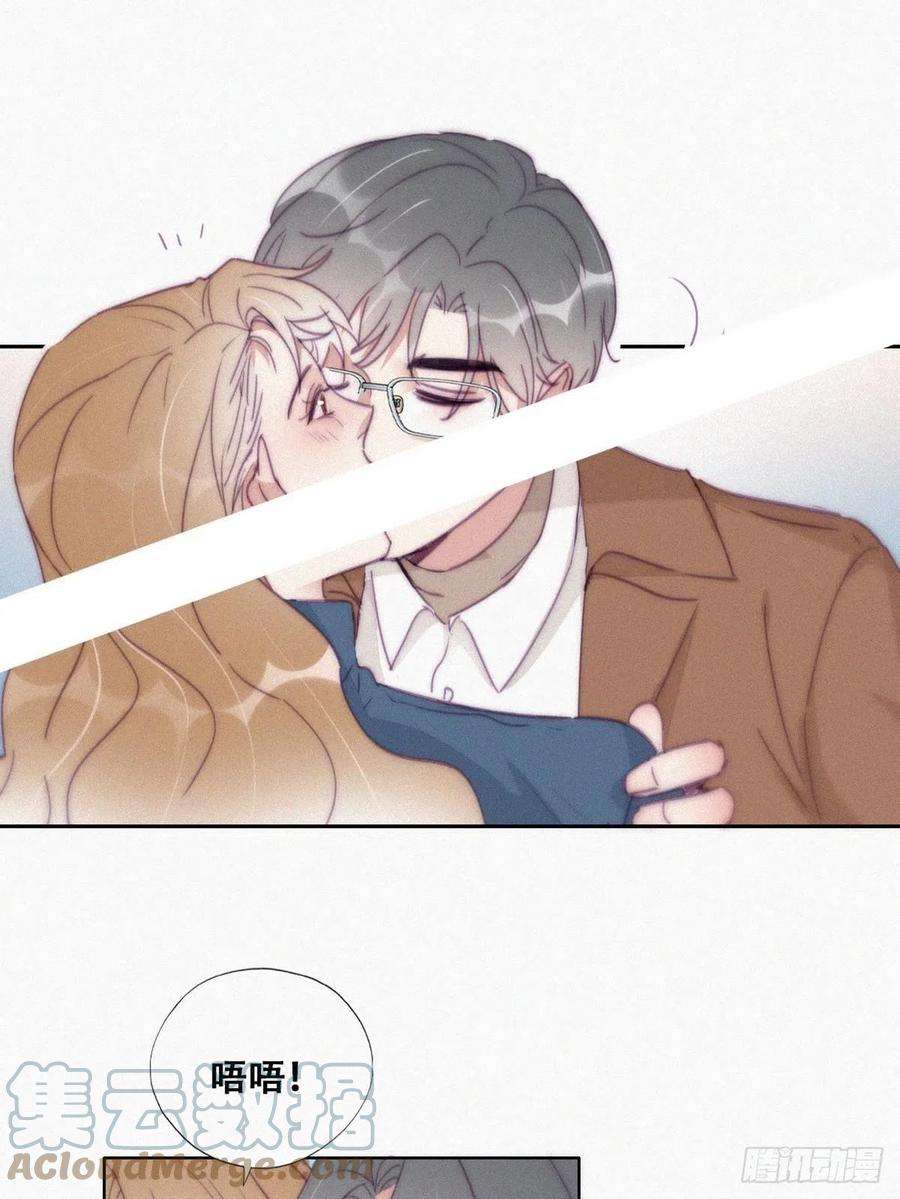 傲娇奶爸休想逃194话 紧握幸福