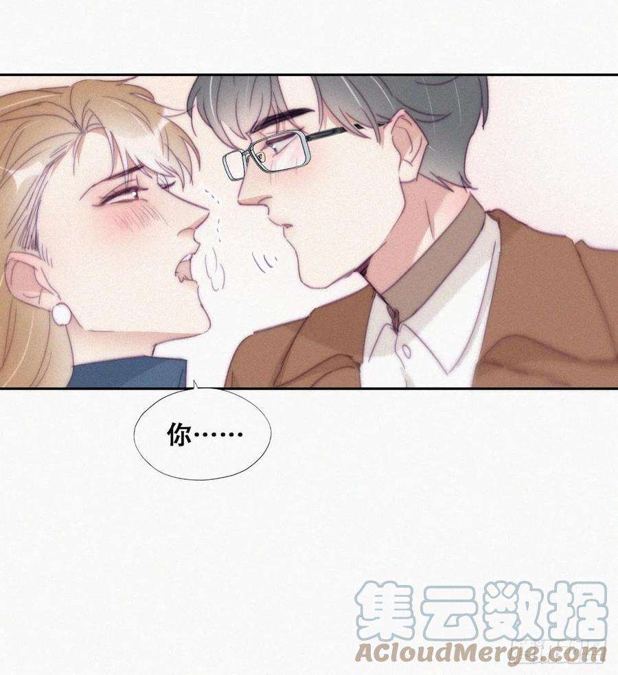 傲娇奶爸休想逃194话 紧握幸福