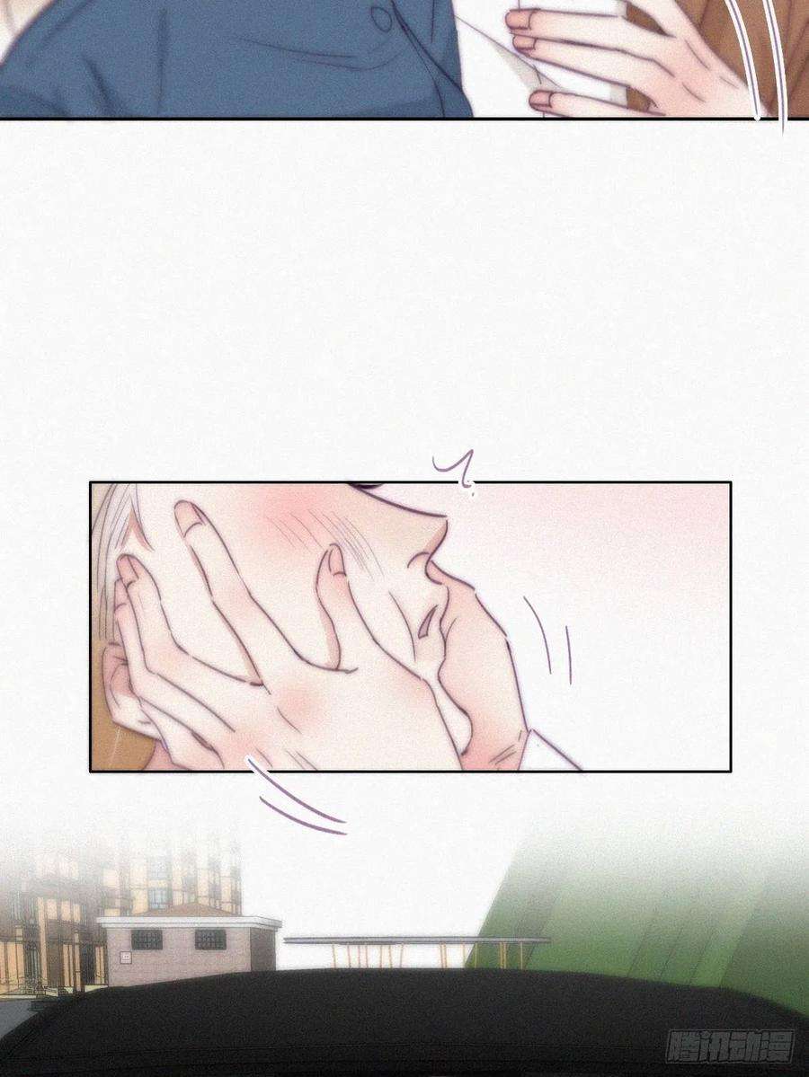 傲娇奶爸休想逃194话 紧握幸福