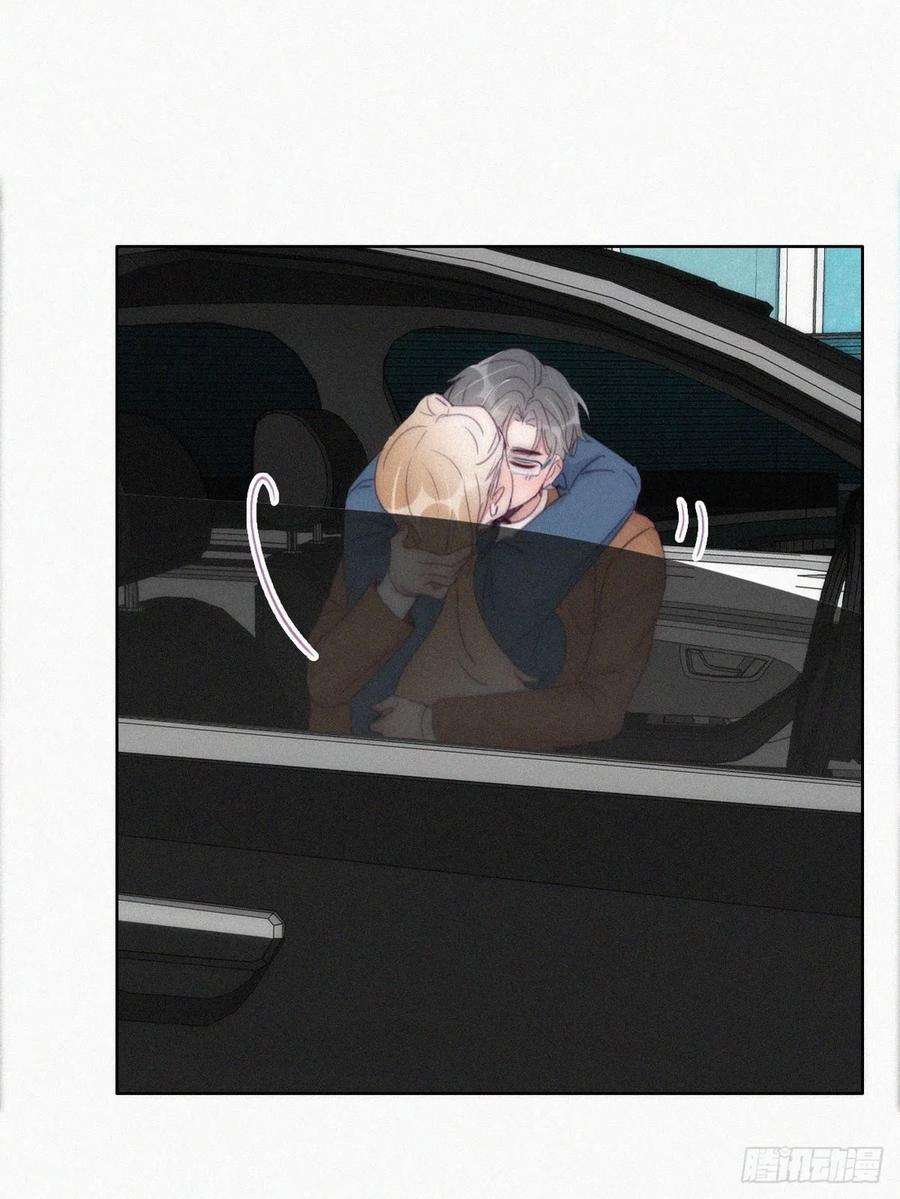 傲娇奶爸休想逃194话 紧握幸福