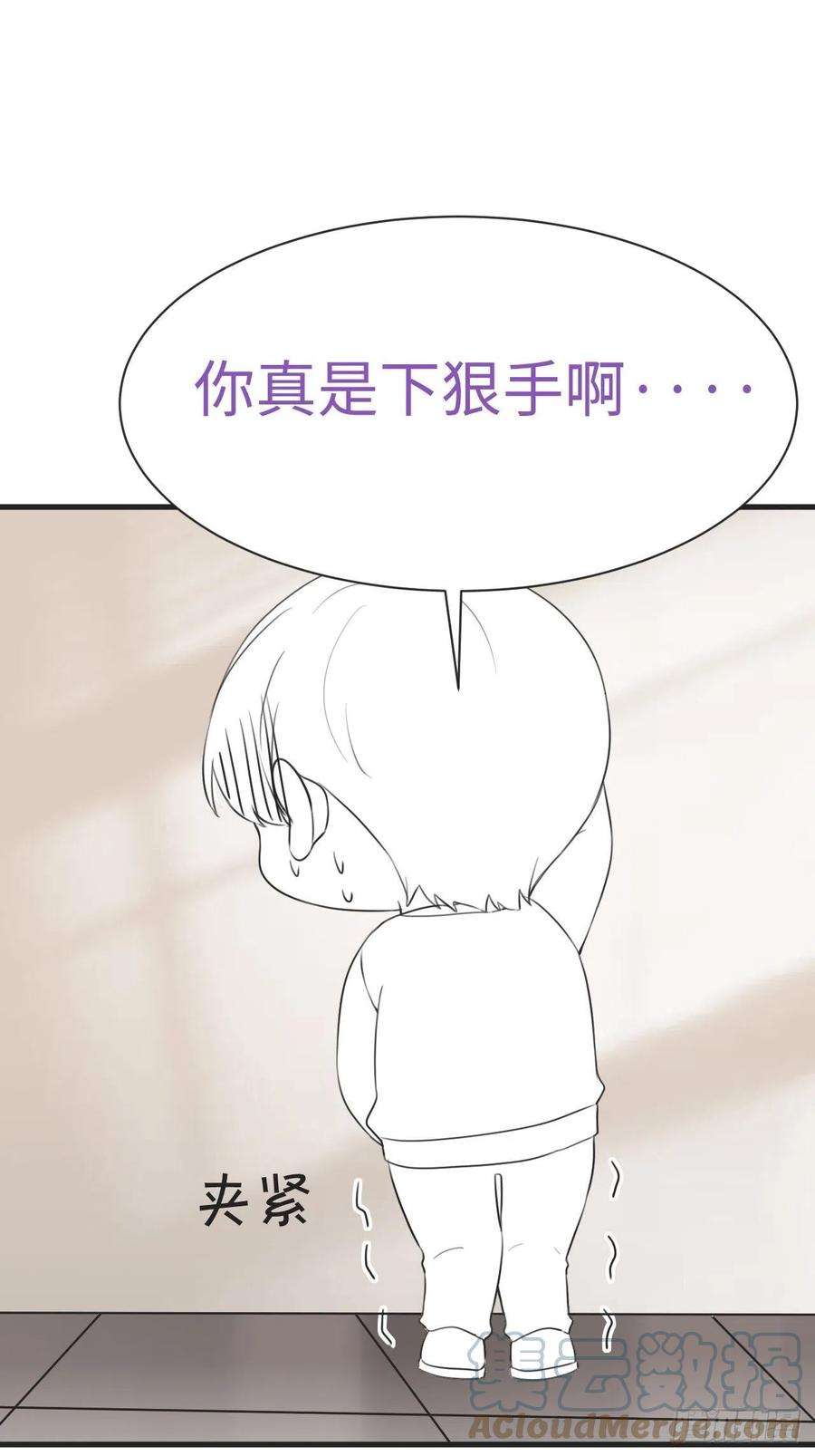 傲娇奶爸休想逃194话 紧握幸福