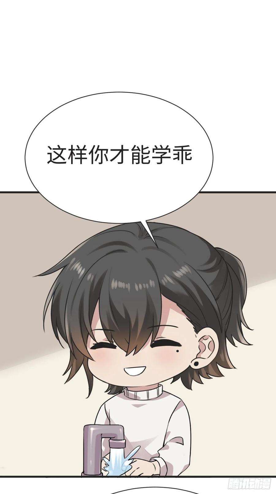 傲娇奶爸休想逃194话 紧握幸福