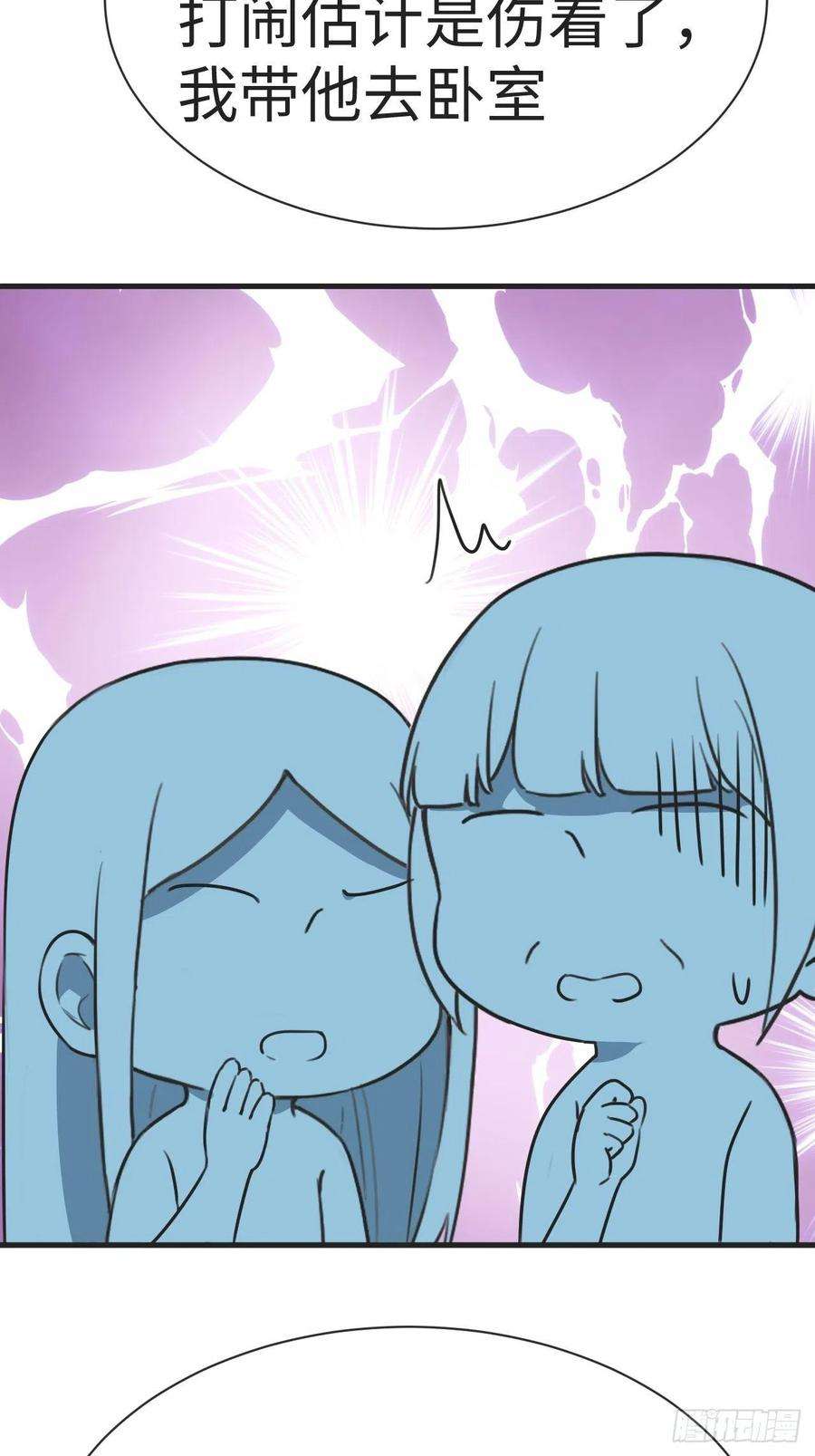 傲娇奶爸休想逃194话 紧握幸福