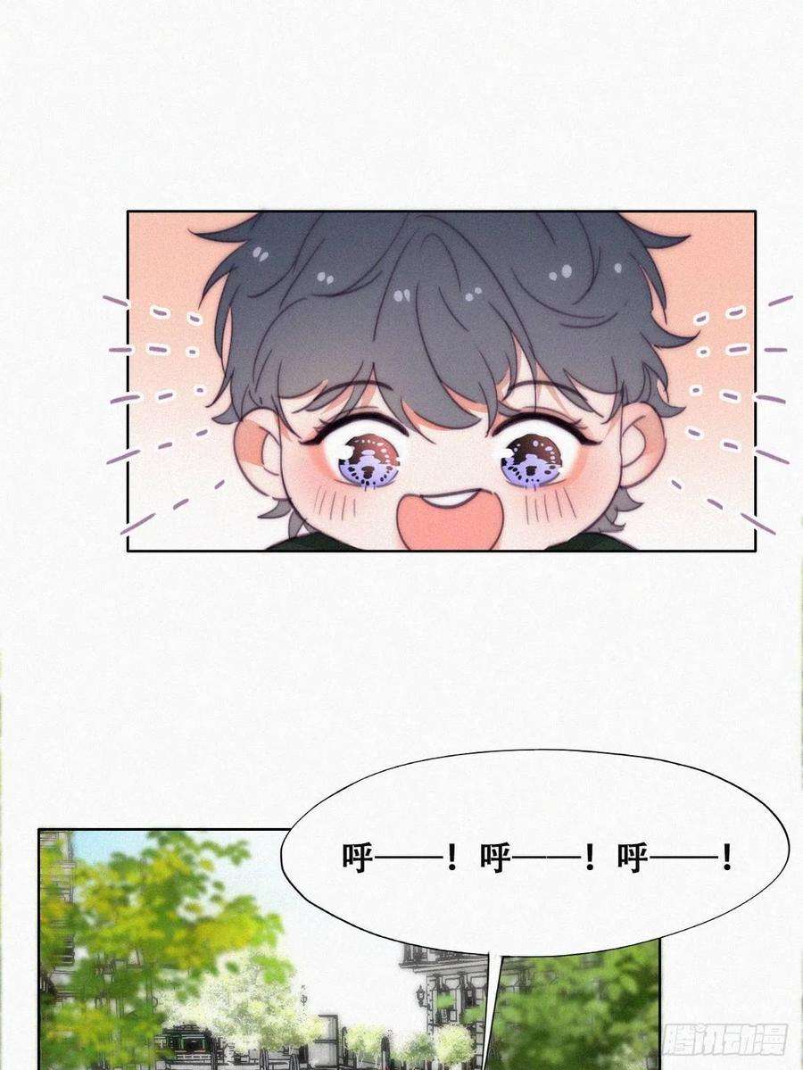 傲娇奶爸休想逃195话 此气球非彼气球