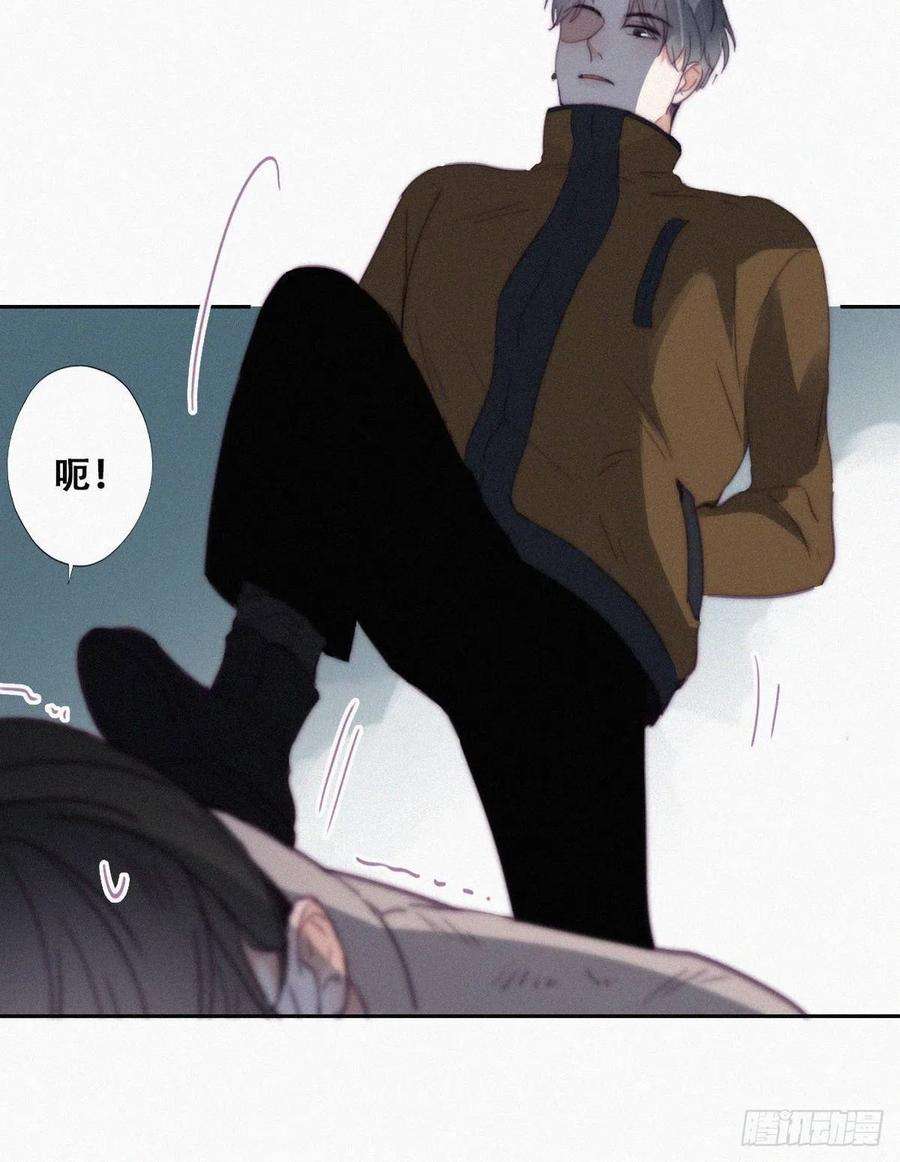 傲娇奶爸休想逃196话 有人跟踪辞年