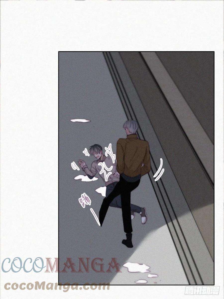 傲娇奶爸休想逃196话 有人跟踪辞年