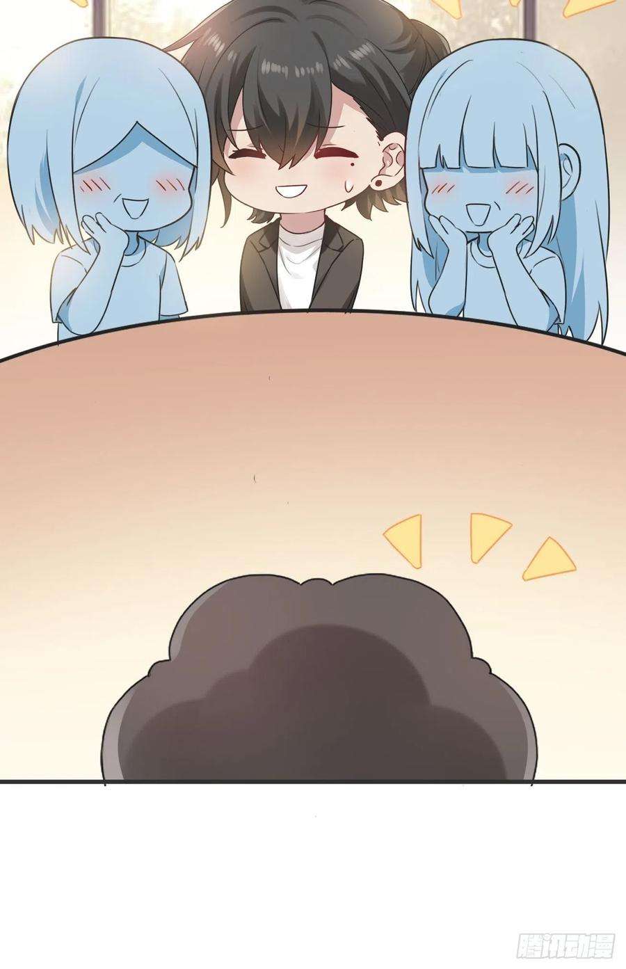 傲娇奶爸休想逃196话 有人跟踪辞年