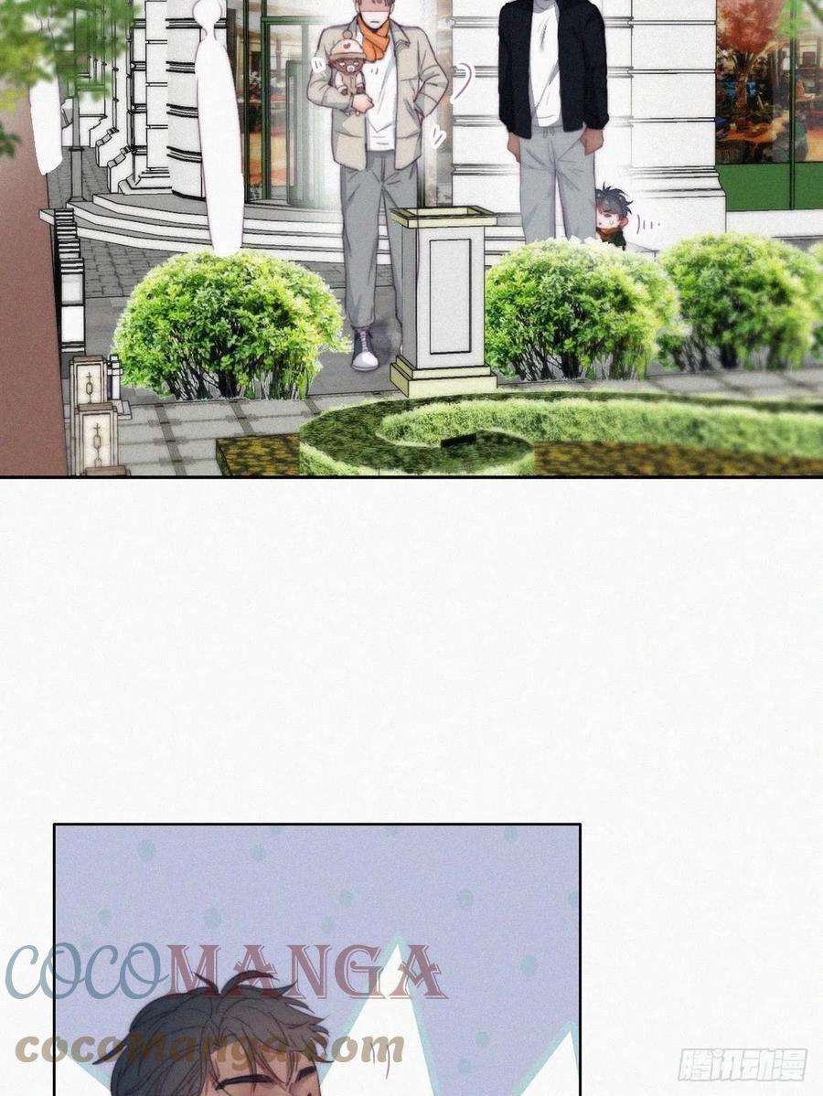 傲娇奶爸休想逃196话 有人跟踪辞年