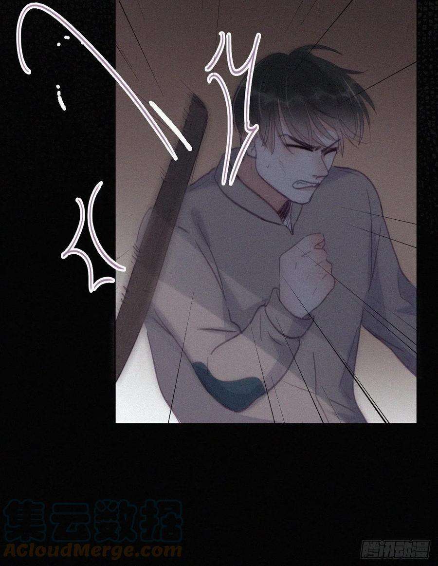 傲娇奶爸休想逃197话 真·徐新年登场