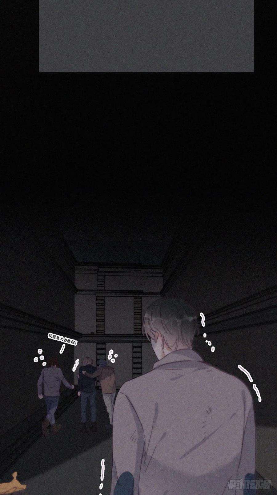 傲娇奶爸休想逃197话 真·徐新年登场