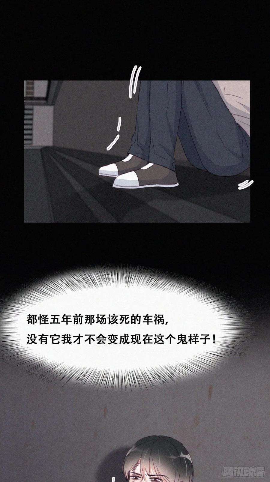 傲娇奶爸休想逃197话 真·徐新年登场