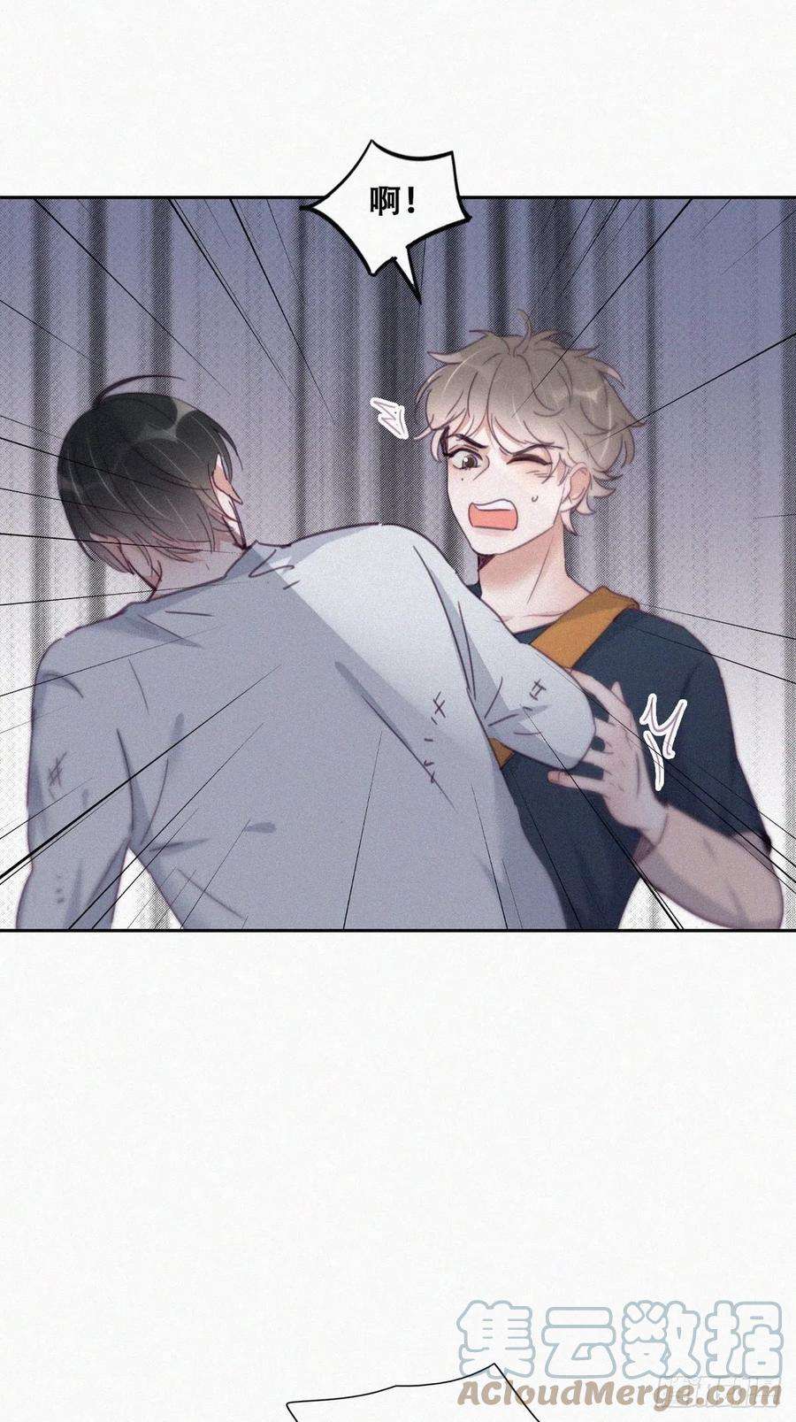 傲娇奶爸休想逃197话 真·徐新年登场