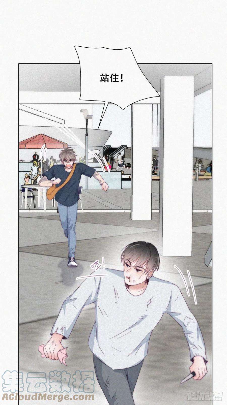 傲娇奶爸休想逃197话 真·徐新年登场