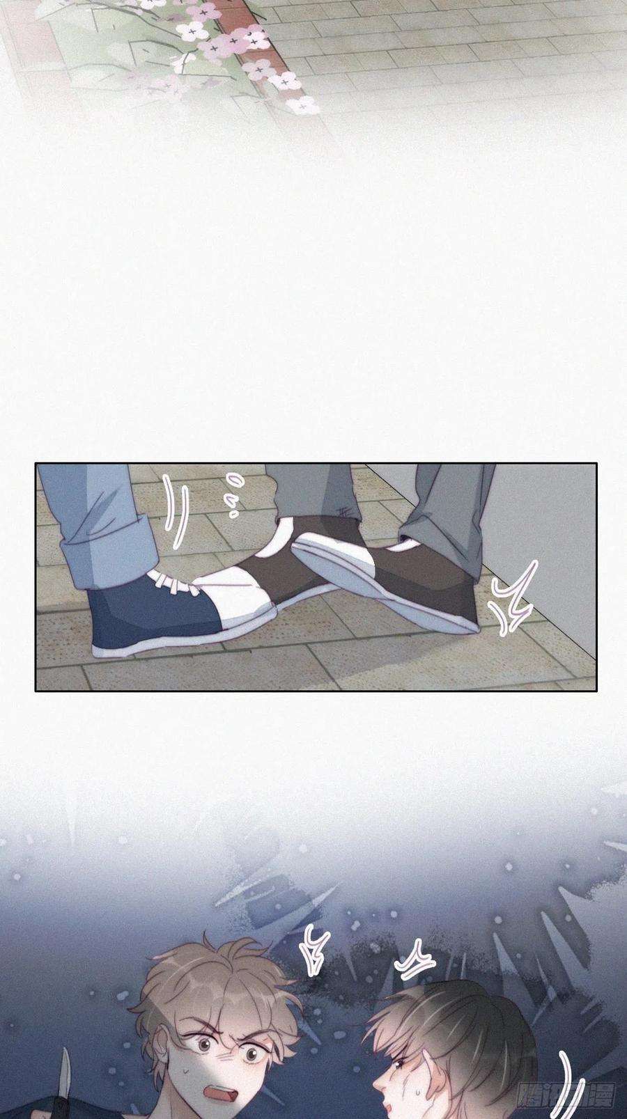 傲娇奶爸休想逃197话 真·徐新年登场