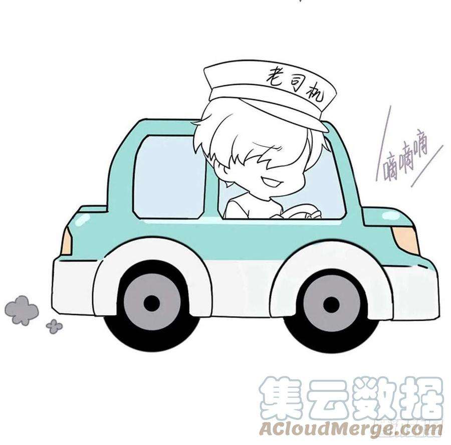 傲娇奶爸休想逃197话 真·徐新年登场