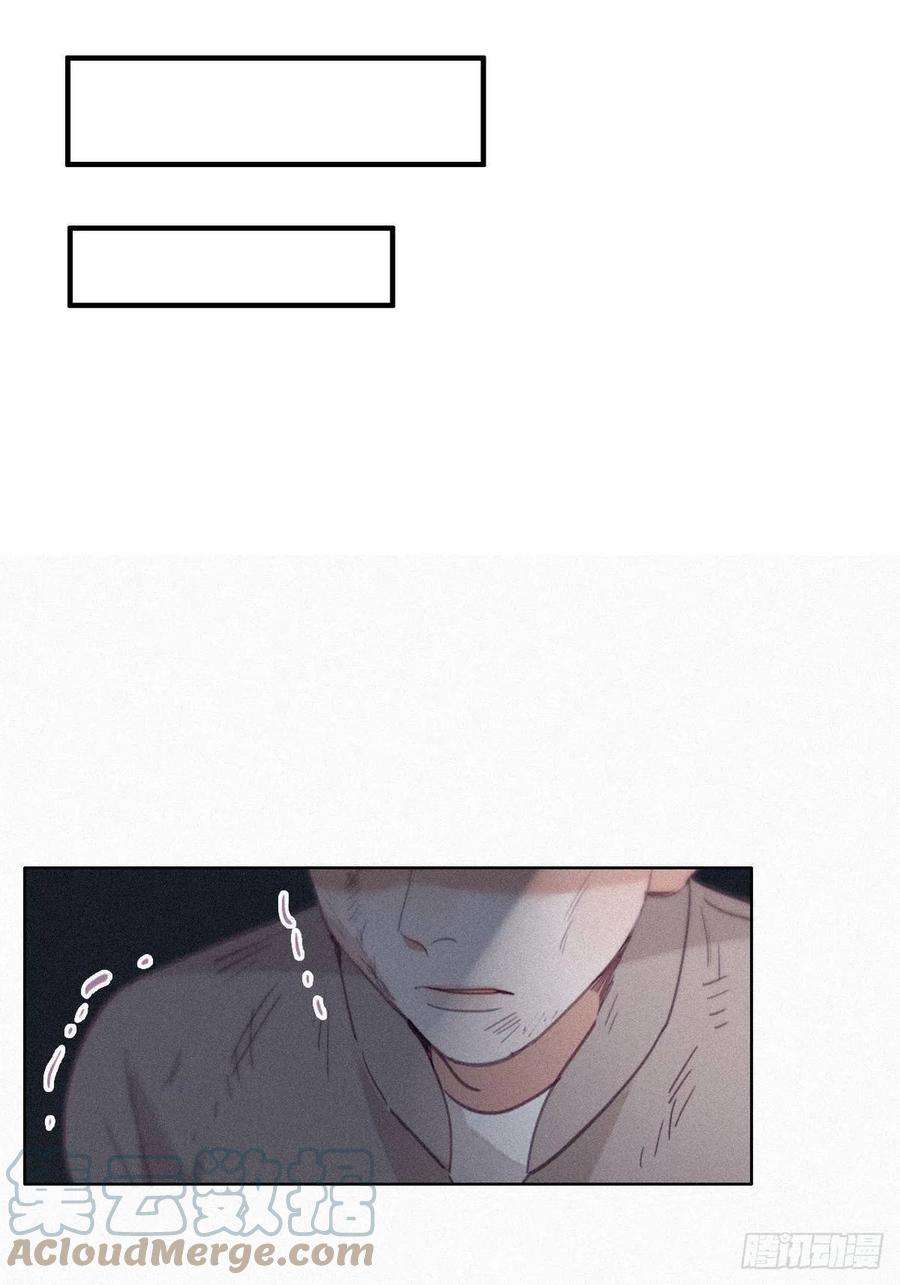 傲娇奶爸休想逃198话 亲兄弟谈心